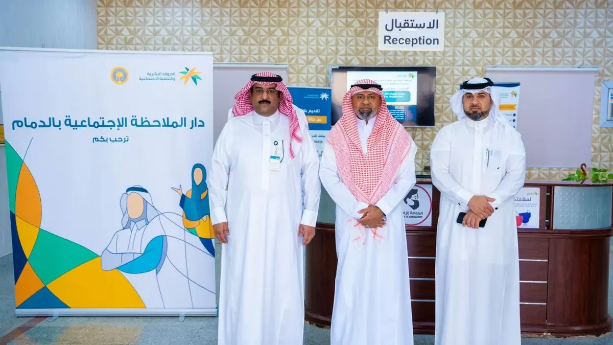 “ملاحظة الدمام”: افتتاح خيمة فعاليات وصالة رياضة