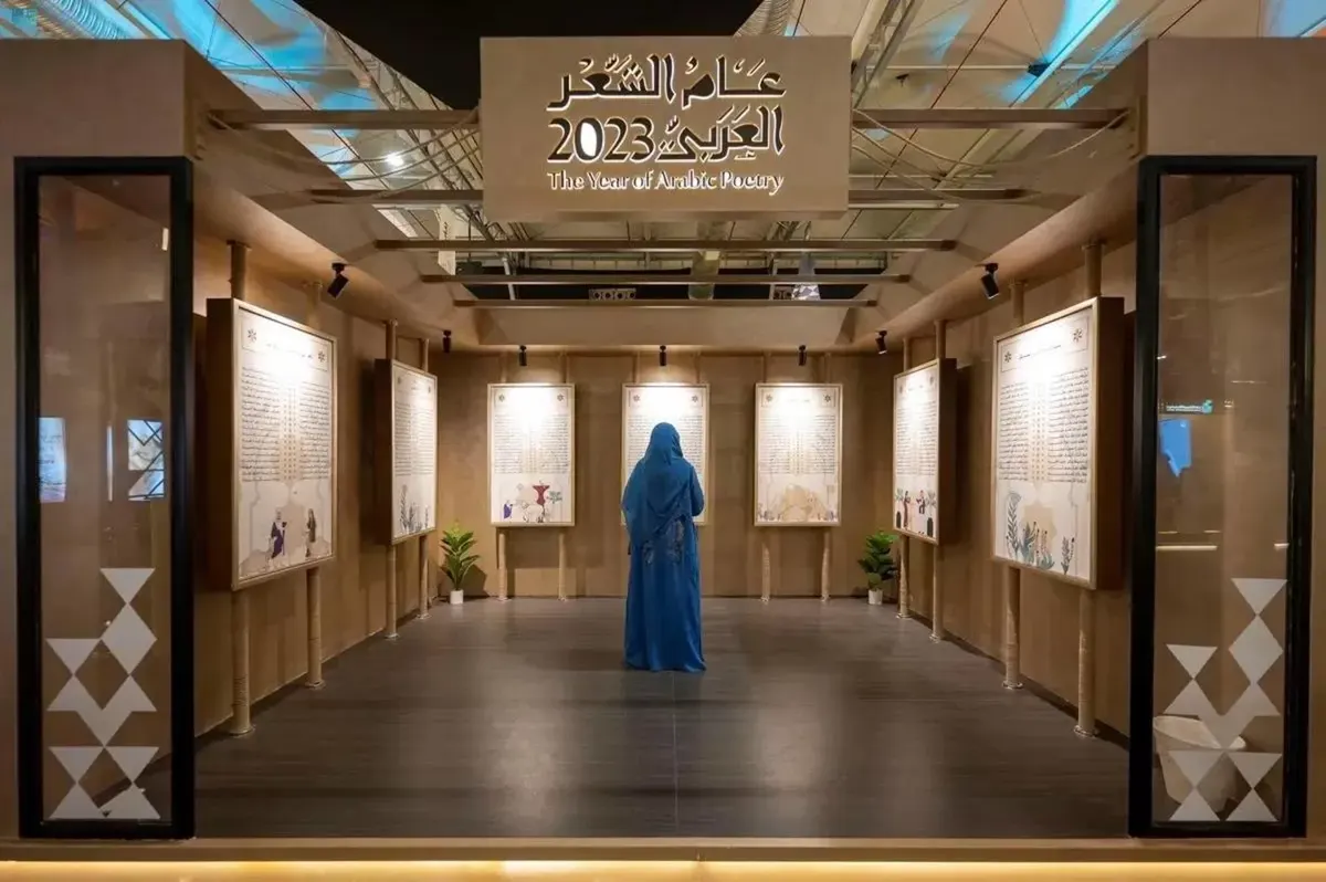 منتدى الشعر العربي يحط رحاله في الطائف غداً