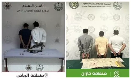 في الرياض وجازان.. 14 كيلو حشيش و إمفيتامين و أقراص مشبوهة