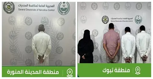 امرأة و4 رجال يروجون الإمفيتامين في المدينة و تبوك