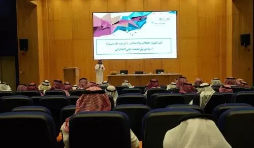 تعليم الشرقية يناقش آلية رفع كفاءة مدراء المدارس الأهلية