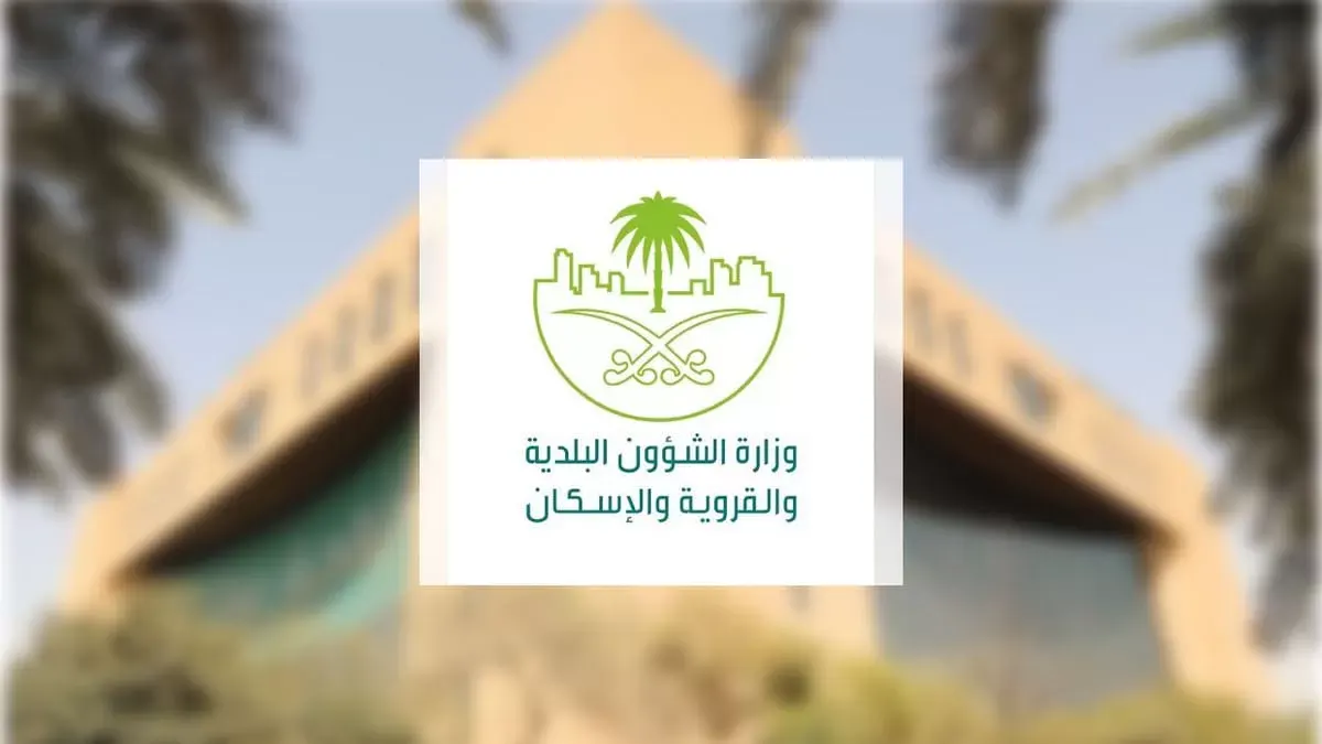 اليوم.. بدء تطبيق جدول “المخالفات البلدية” الجديد