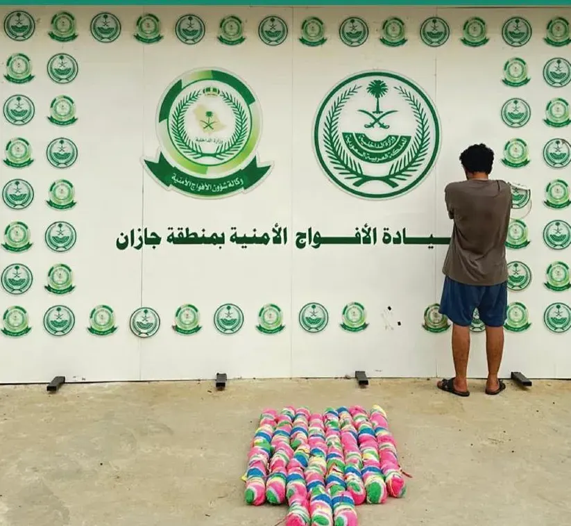 جازان.. القبض على إثيوبي حاول تهريب 163 كيلو قات