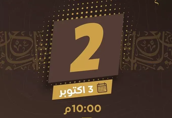 30 مشاركاً يتنافسون في لقب “شاعر الراية”