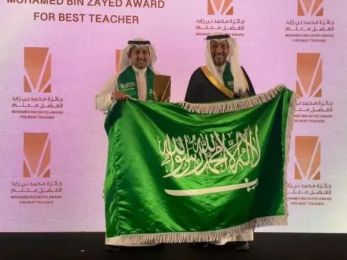 “العنزي” يفوز بالمركز الأول في جائزة محمد بن زايد لأفضل معلم