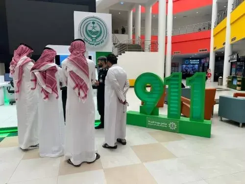 911 في جامعة الملك فهد للبترول