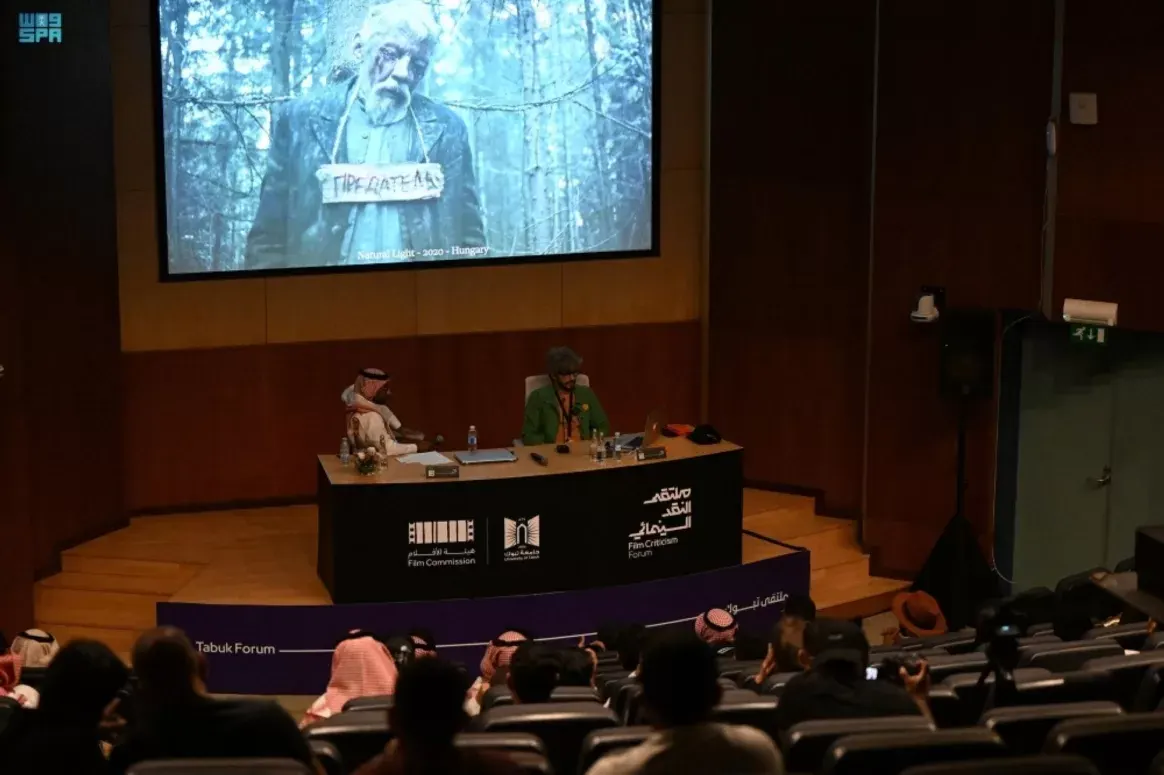 مؤتمر النقد السينمائي في الرياض.. 7 نوفمبر