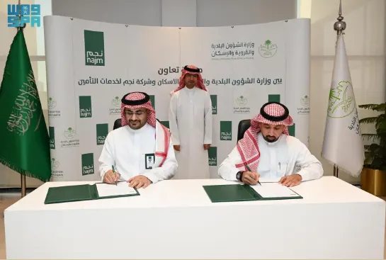 مبادرة بين “البلديات” و “نجم” لإنشاء صندوق لتطوير الطرق
