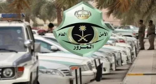 ضبط 1835 سيارة مخالفة استخدمت أماكن ذوي الإعاقة