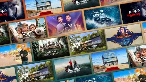 جمانا الراشد: برامج حصرية ومجانية على “الشرق ديسكفري”