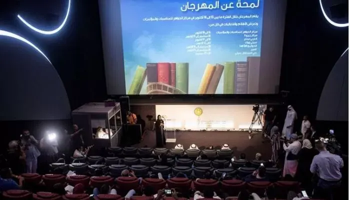 مهرجان الشارقة السينمائي يتبرّع بإيراداته لأطفال فلسطين
