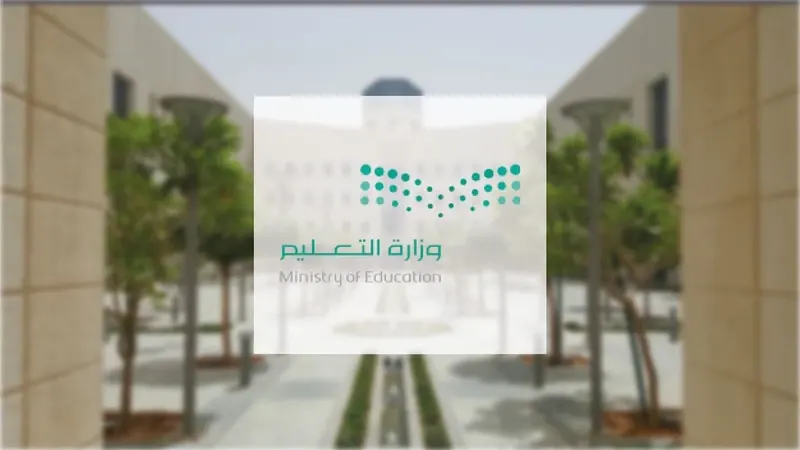 ضمن 22 حالة.. إعفاء مرضى الإيدز من اختبارات القدرات والتحصيلي
