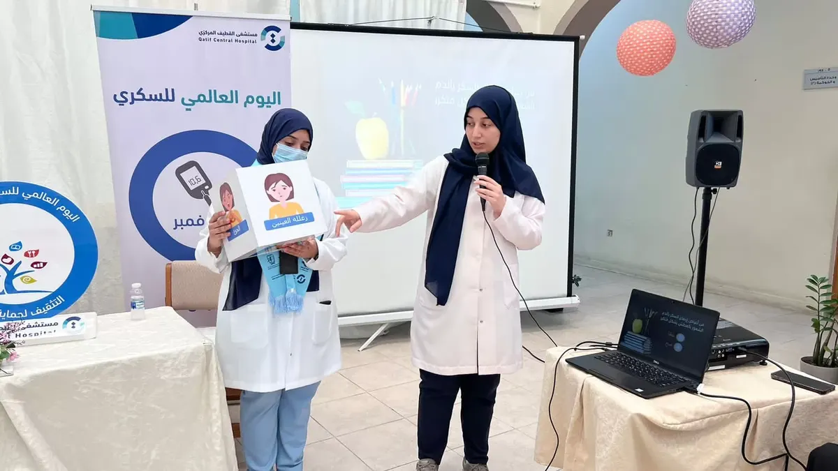 “تنمية القطيف” يحارب السكري بنشر الوعي والتثقيف