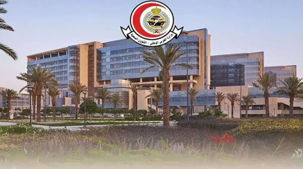 وظائف صحية وهندسية وإدارية في الحرس الوطني