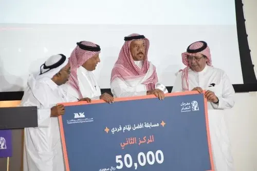 إسدال الستار على مهرجان النّهام