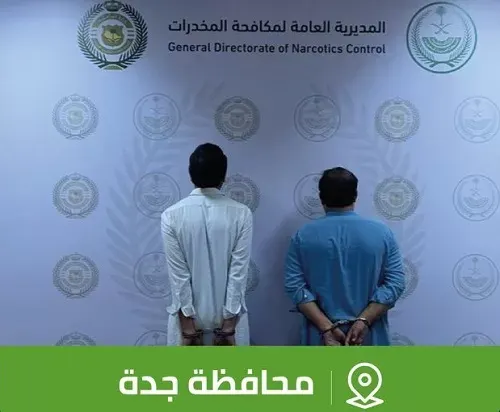 [تم القبض] “شبو” في جدة و “قات” في جازان