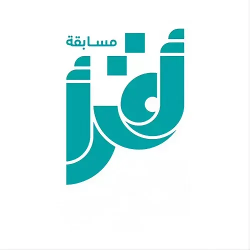 تعليم الشرقية يدعو الطلاب والمعلمين إلى المشاركة في “أقرأ”
