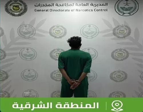 “المكافحة” تنظف الشرقية من تاجر “إمفيتامين” و “حشيش”