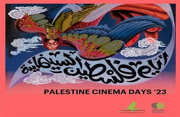 فلسطين.. 8 أفلام عن الحياة تحت الاحتلال