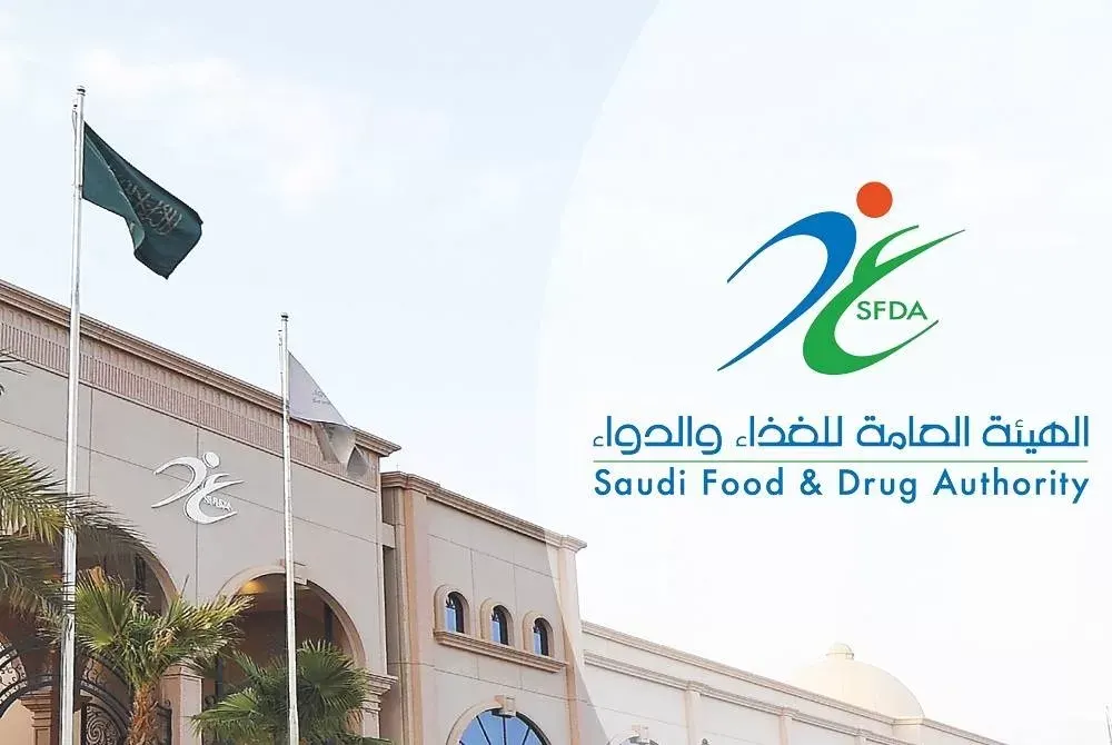 “الغذاء والدواء”: تحذر من شراء المبيدات المغشوشة