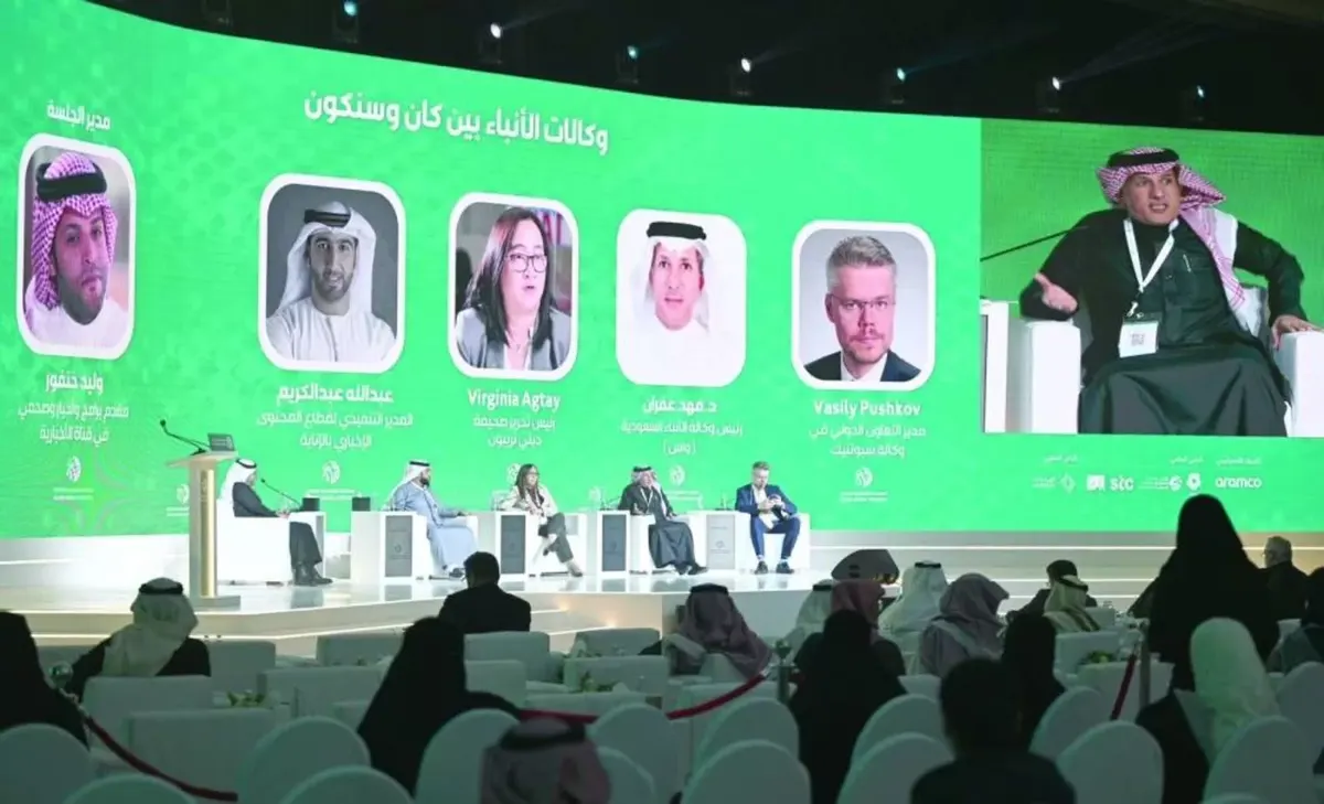الرياض.. نسخة ثالثة للمنتدى السعودي للإعلام في فبراير