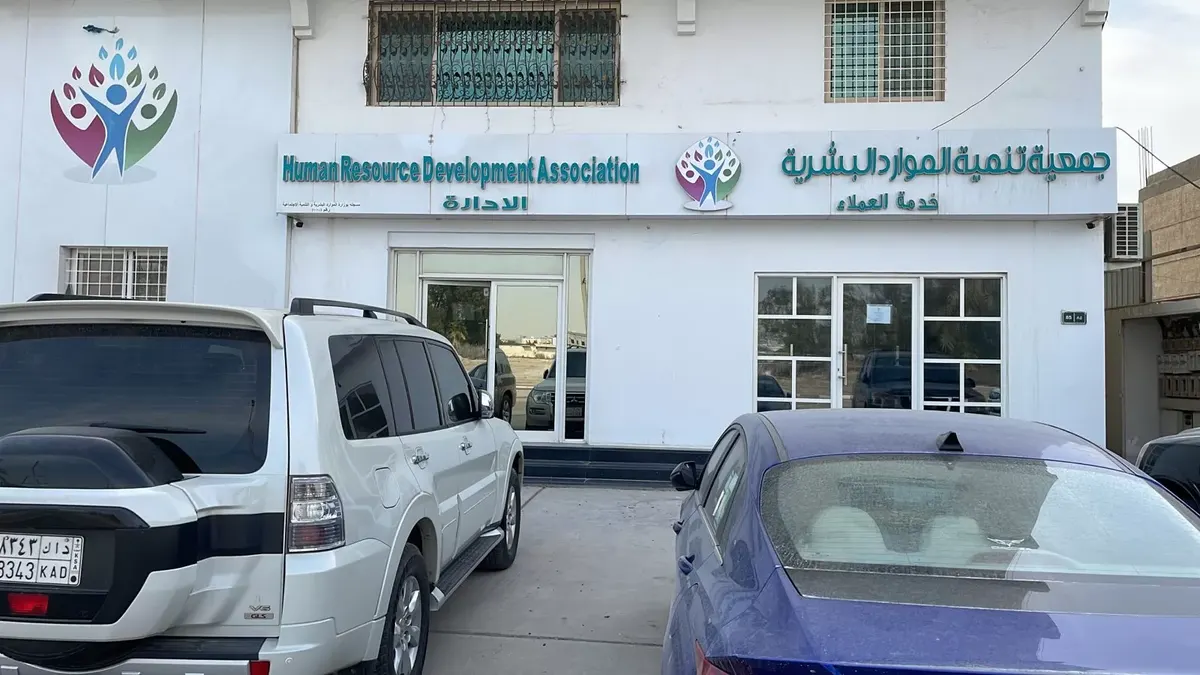 الأربعاء.. “الطاقة الايجابية” في ورشة عمل بـ “تنمية سيهات”