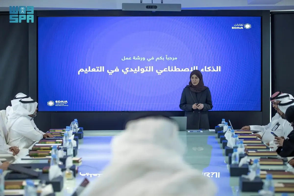 “سدايا” تستعرض تأثير الذكاء الاصطناعي التوليدي في التعليم