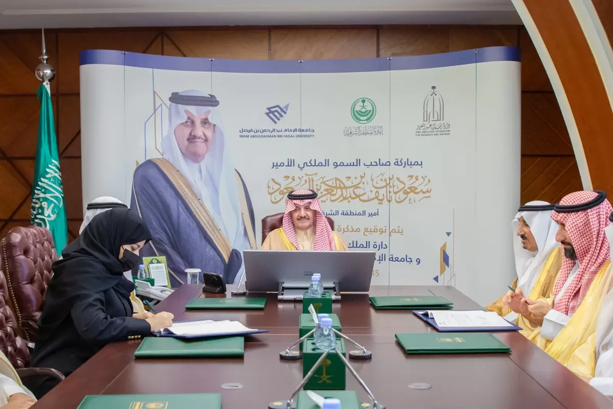 تعاون بحثي بين “دارة الملك عبدالعزيز” و”جامعة الإمام”