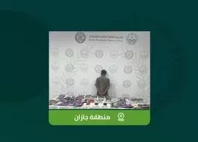 الأطاحة بيمني حاول ترويج 53 كيلو حشيش