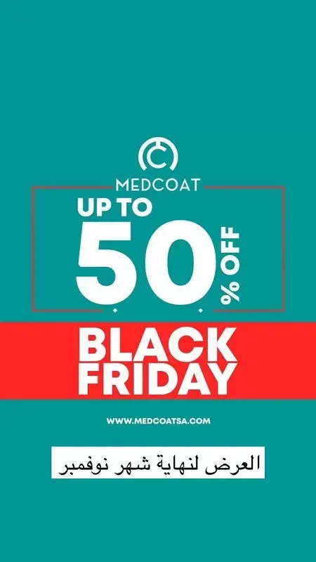 MEDCOAT يقدم خصم يصل إلى 50%