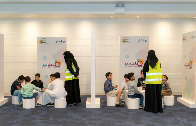 “مليونير ادخار” يثري وعي 1000 طفل في الشرقية
