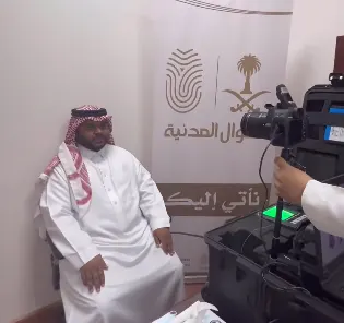 الدمام.. الجامعة الإلكترونية تستضيف مبادرة “نأتي إليك”