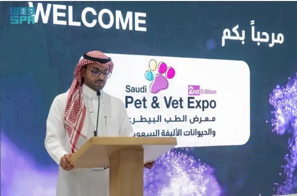 افتتاح معرض الطب البيطري والحيوانات الأليفة في الرياض