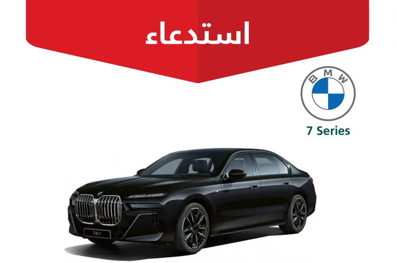 خراب المسّاحات يستدعي 449 سيارة من BMW