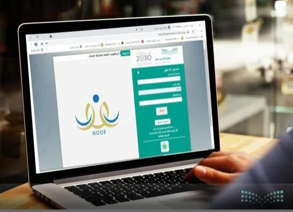 عطل فني يضرب “نور” ويعرقل ظهور نتائج الإختبارات