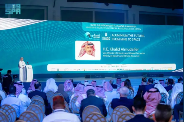 1.3 تريليون دولار قيمة الاحتياطي السعودي من الألومنيوم