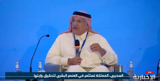 “السديري يطمئن المعلمين: خصخصة المدارس لن تؤثر في المناهج أو الوظائف