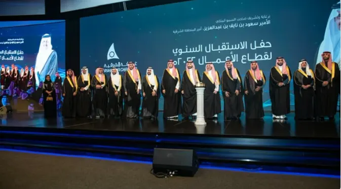 غرفة الشرقية: حفل رجال وسيدات الأعمال.. 12 ديسمبر