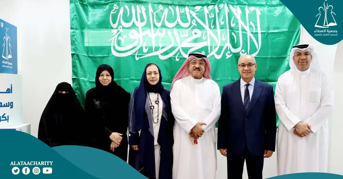“العطاء” ووفد البحرين الأكاديمي يبحثان سبل التعاون في مشروع خطى