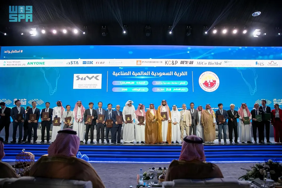 “هيئة الجبيل” توقع اتفاقيات استثمارية صناعية بـ32 مليار ريال