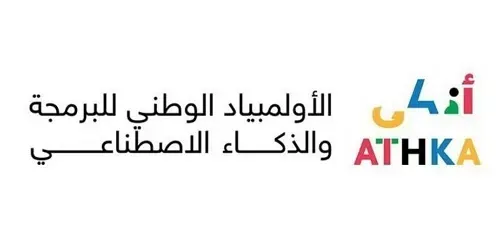 غداً وبعد غد.. الاختبار التأهيلي لأولمبياد “أذكى”