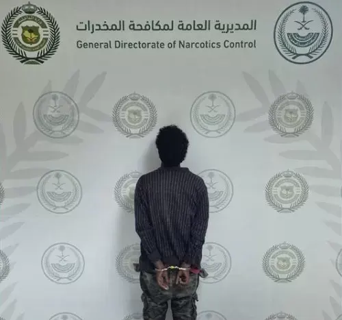 القبض على مروج إمفيتامين في الباحة