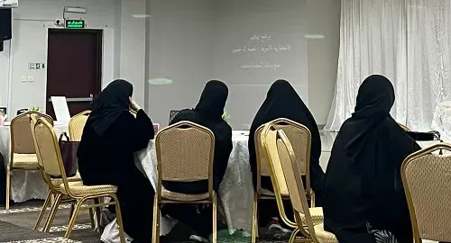تأهيل المقبلات على الزواج في خيرية تاروت