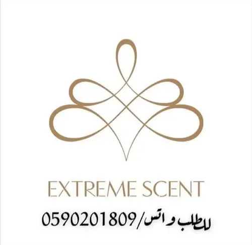 اكستريم سنت.. عطورات أصلية مخفضة