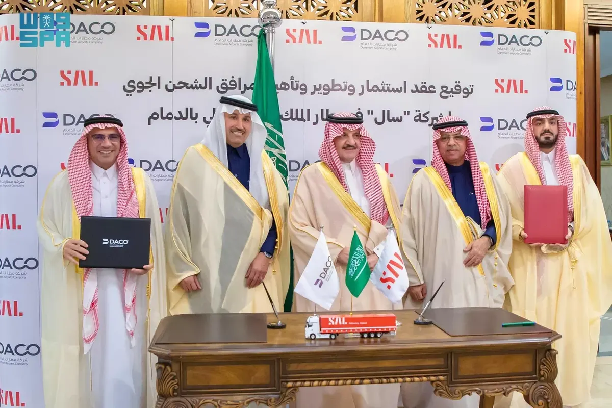 100 مليون ريال لتطوير مبنى الشحن الجوي بمطار الدمام