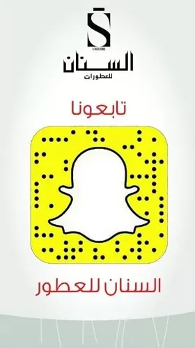السنان للعسل الطبيعي.. الطريقة الصحيحة لمشروب الشتاء