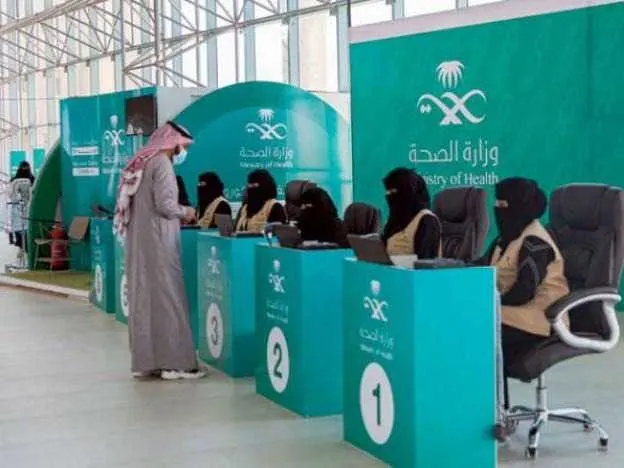 بدء التقديم على برنامج تدريب الممارسين الصحيين