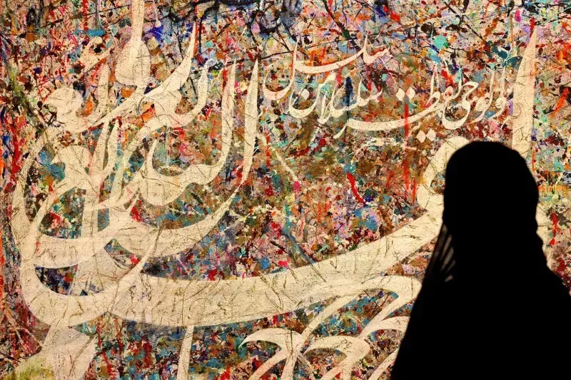السعودية تحيي اليوم العالمي للغة العربية في الأمم المتحدة