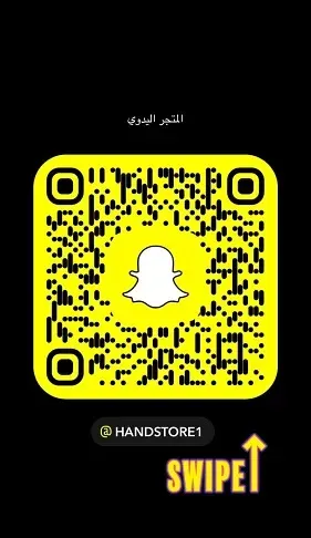 المتجر اليدوي للأدوات الصحية.. حطمنا الاسعار