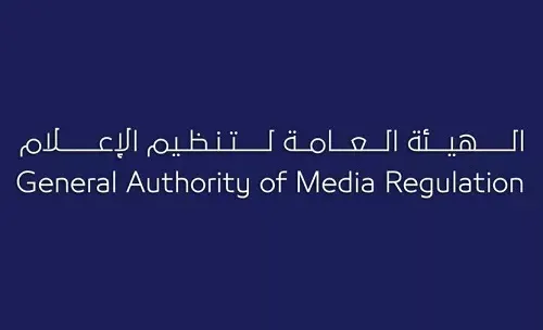 بدء المرحلة الثانية من التسجيل المهني للإعلاميين
